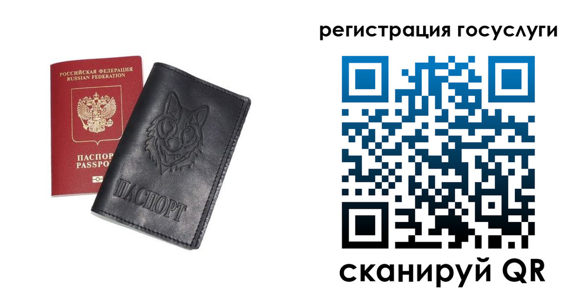 временная регистрация в квартире в Севастополе