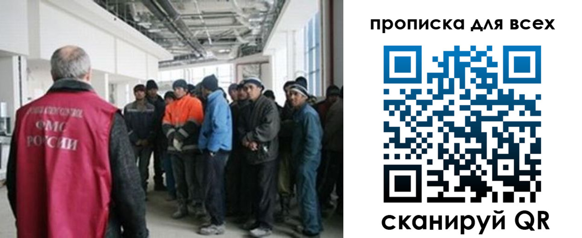 прописка иностранных граждан в Севастополе